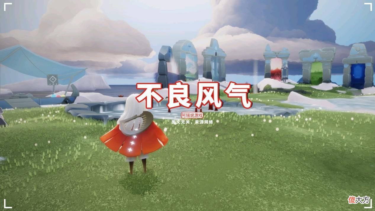 【游戏世界】光遇：不要偷看好友聊天，在线爆“虎狼之词”？居然还是XXS