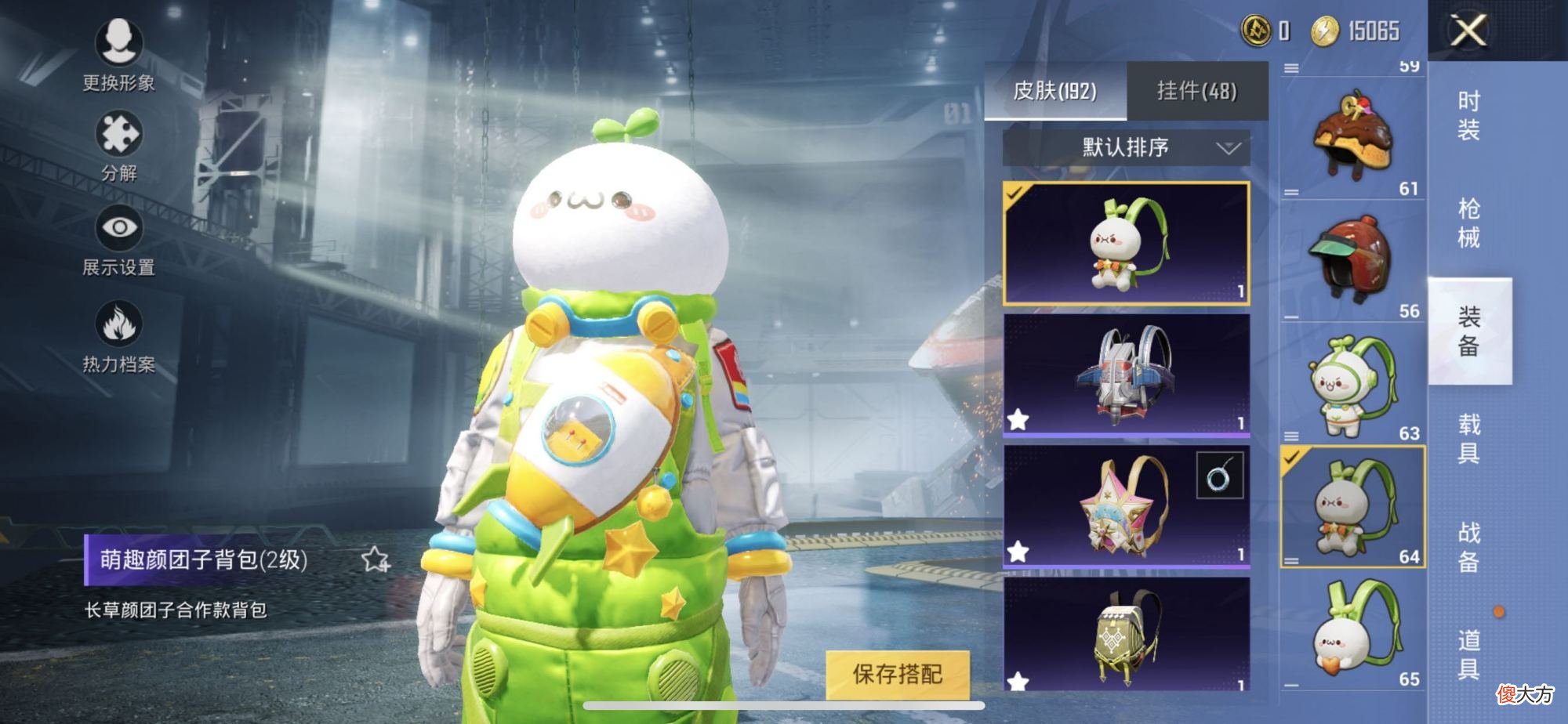 【游戏世界】“吃鸡”最良心的2套军需！配件齐全！最后一套只有老玩家才有！