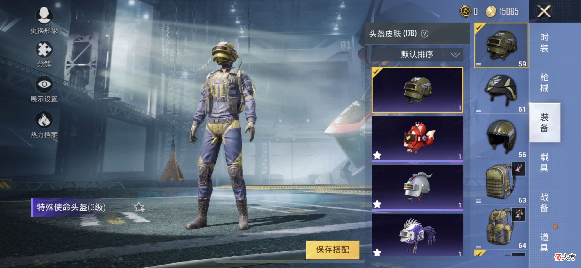 【游戏世界】“吃鸡”最良心的2套军需！配件齐全！最后一套只有老玩家才有！