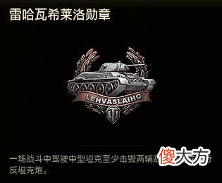 【游戏迷】攻略丨周年庆免费拿59式“吾久”3D风格有多“简单”？