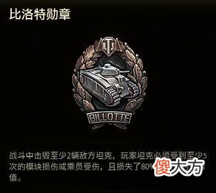 【游戏迷】攻略丨周年庆免费拿59式“吾久”3D风格有多“简单”？