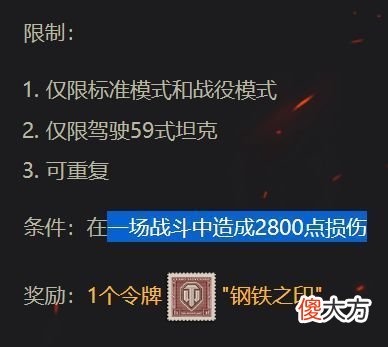 【游戏迷】攻略丨周年庆免费拿59式“吾久”3D风格有多“简单”？