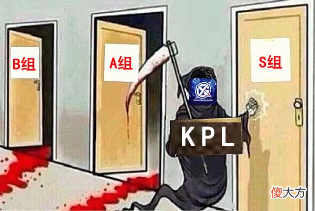 【游戏迷】赛季黑马XYG以高胜率完成从B到S的跨越，S组能否守住KPL最后的尊严