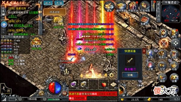 【游戏世界】自由之刃十倍boss暗殿金刚攻略及其掉落物介绍