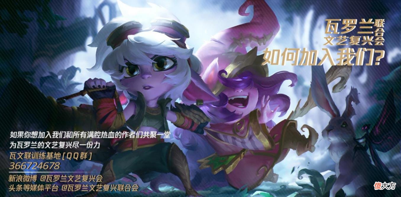 【游戏迷】精神引导与恶鬼附身？深度解密永恩动画