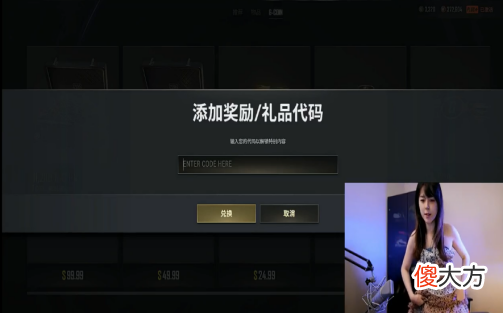 【游戏迷】沫子直播装嫩“萝莉裙”亮相，网友：这简直就是阿姨版“萝莉风”