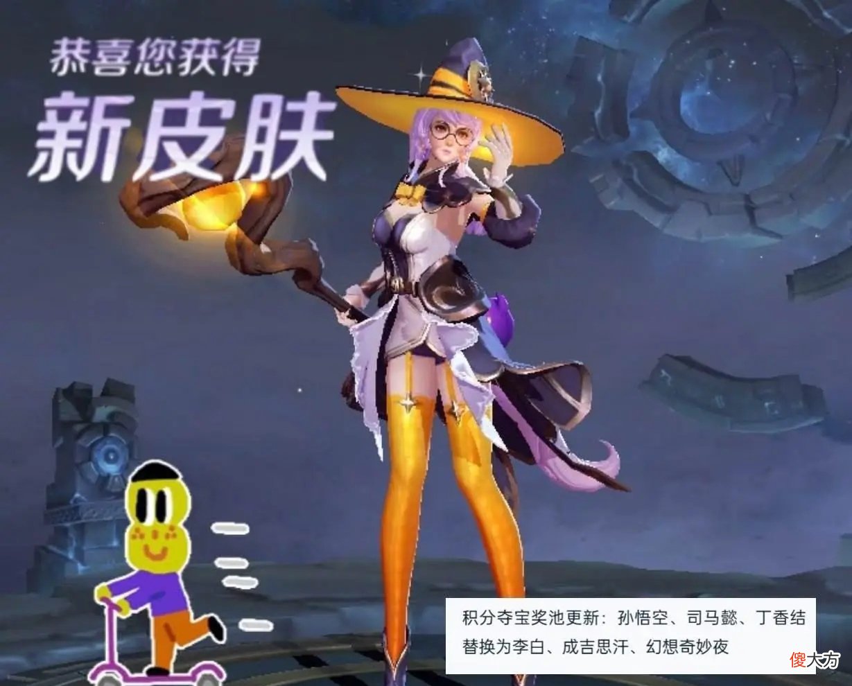 【游戏世界】30号商城突变，水晶猎龙者首次加入碎片商城，拒霜思特效美哭了，昭君限定返场
