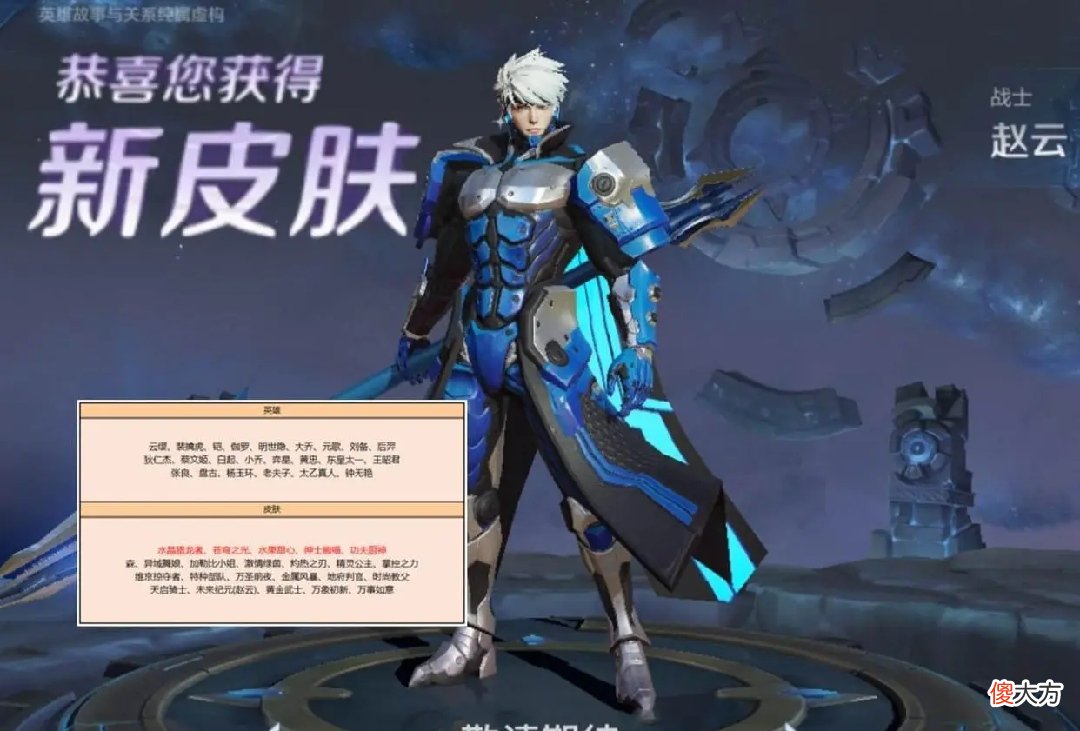 【游戏世界】30号商城突变，水晶猎龙者首次加入碎片商城，拒霜思特效美哭了，昭君限定返场