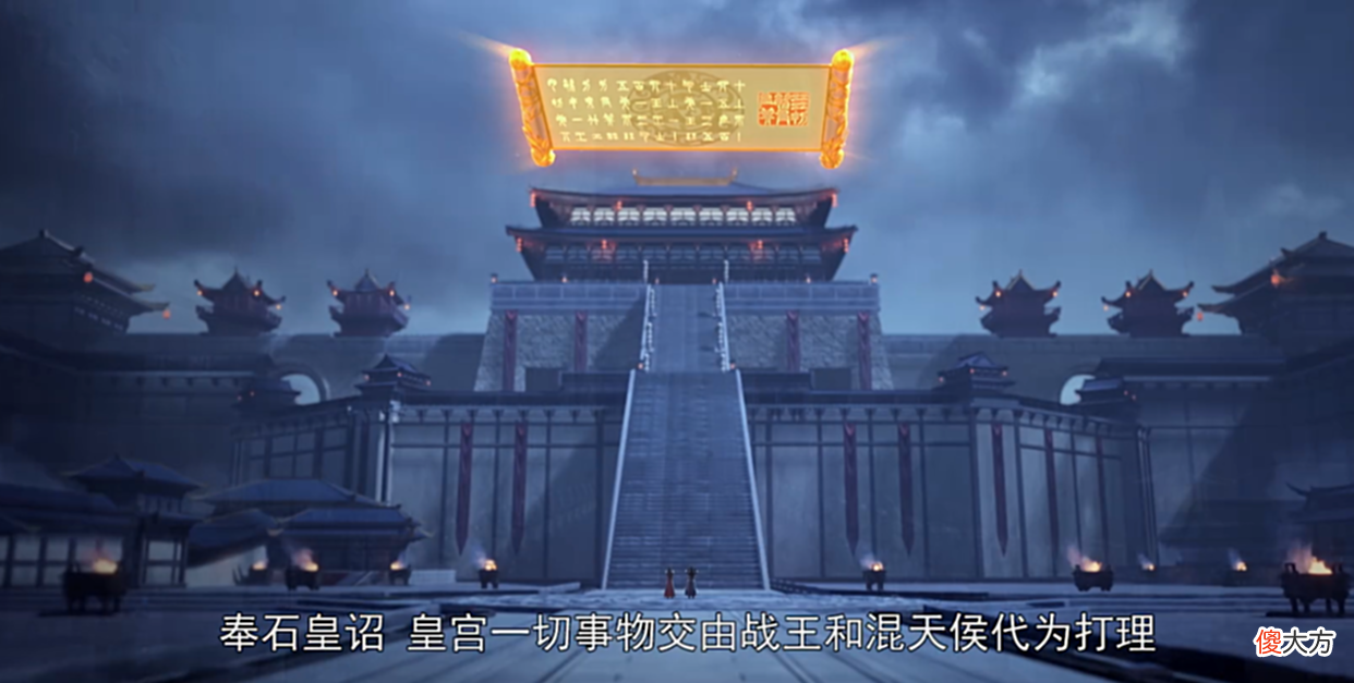 【游戏迷】完美世界：小塔沉睡，不老山再传法旨，石昊离开石国继续寻亲之旅