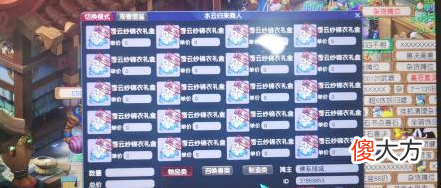 【游戏世界】梦幻西游雪山新出160四蓝字愤怒腰带 梧桐炸出全服第一罗汉物暴鞋