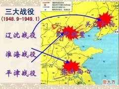 【历史故事】淮海战役庆功宴上，一副司令当众掀桌而去，邓公笑道：随他去吧