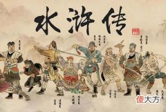 【爱历史】宋江不选招安，选择另外两条路，结局也是一样的惨，原因何在呢？