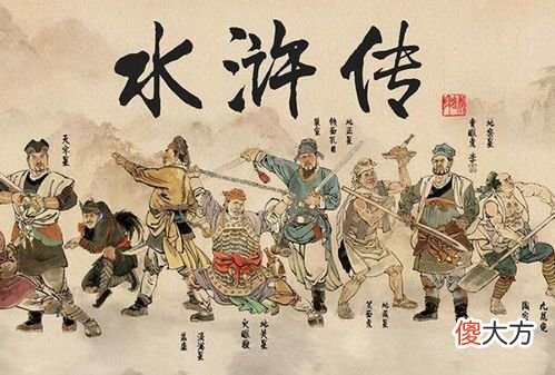 【爱历史】宋江不选招安，选择另外两条路，结局也是一样的惨，原因何在呢？