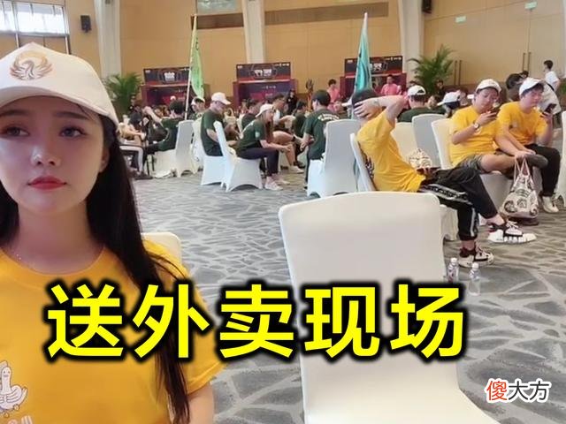 【游戏世界】柔柔转行送外卖？直播间坦言是难言逼的，当主播也太不容易了！