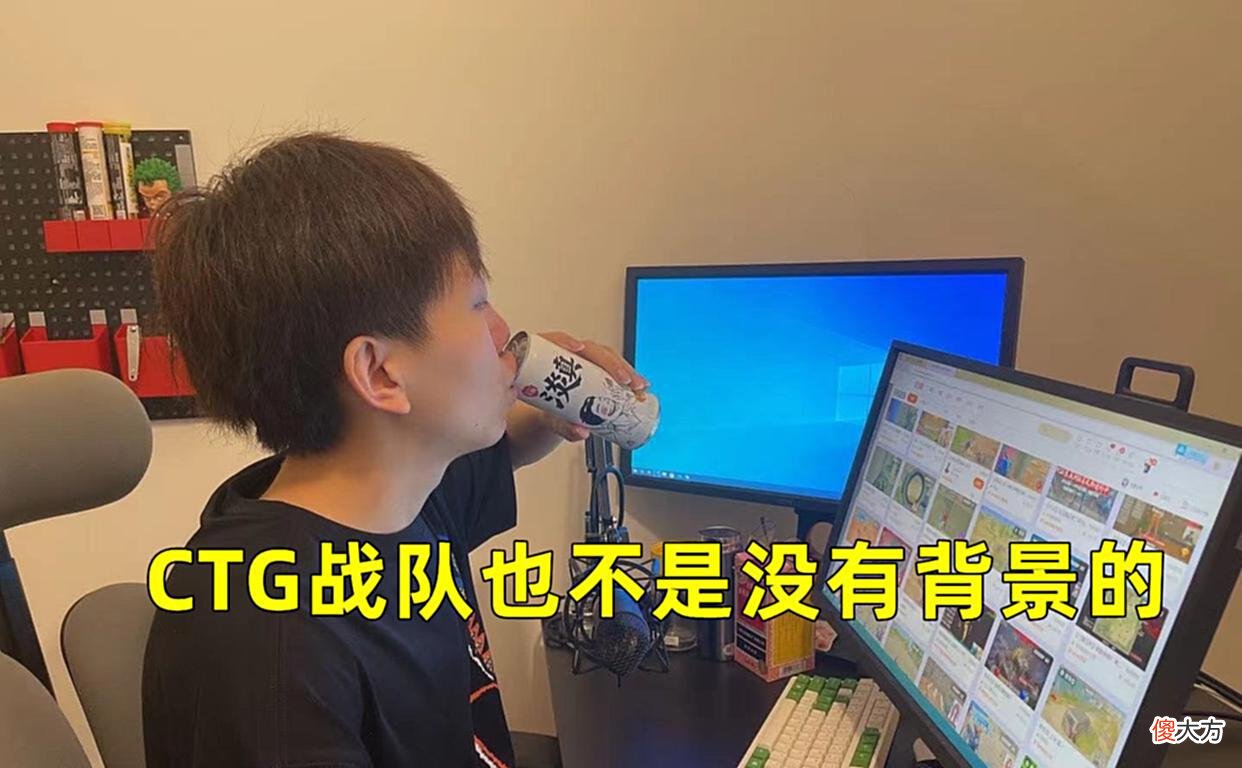 【游戏迷】蔡老板“劝架申请书”暗嘲4AM，节目效果有了，但是感情却淡了