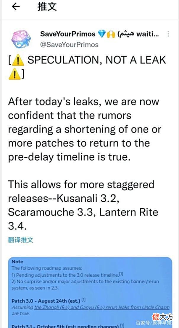 【游戏世界】原神：愚人众可玩角色，博士、少女、富人等，角色复刻时间表
