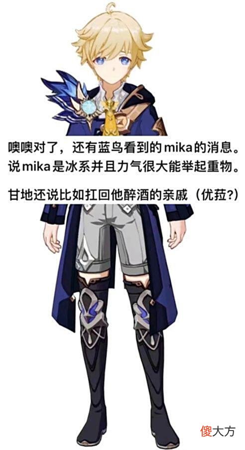 【游戏世界】原神：愚人众可玩角色，博士、少女、富人等，角色复刻时间表