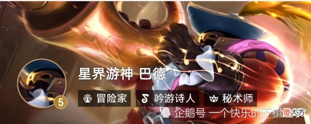【游戏迷】S7云顶之奕和金铲铲之战到底有哪些不一样的地方呢？快一起来看看吧！