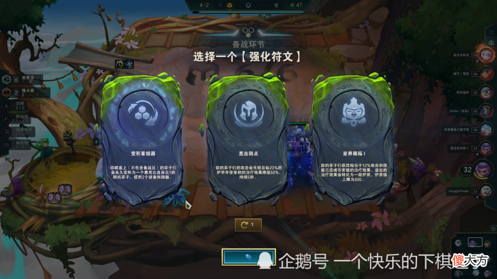 【游戏迷】S7云顶之奕和金铲铲之战到底有哪些不一样的地方呢？快一起来看看吧！