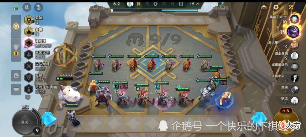 【游戏迷】S7云顶之奕和金铲铲之战到底有哪些不一样的地方呢？快一起来看看吧！