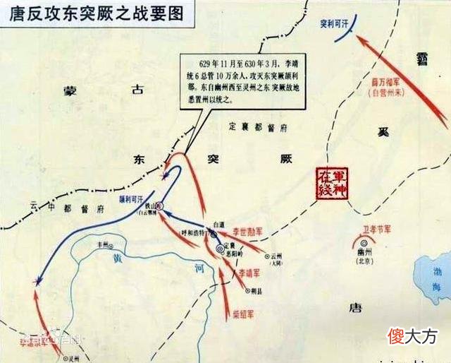 【爱历史】战功仅次于李世民，历史上真正存在的李靖有多强？