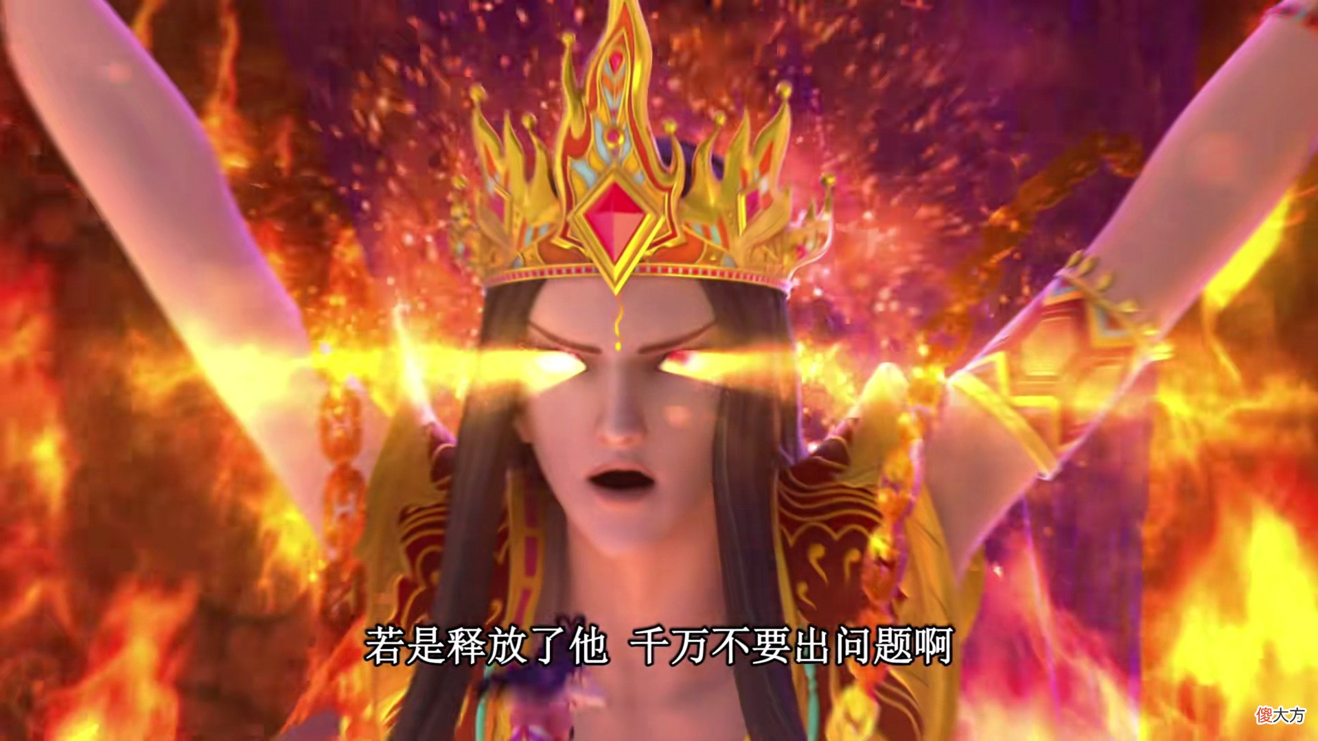 【游戏迷】叶罗丽：火领主如何被困终于有答案了，时间法术太欺负人