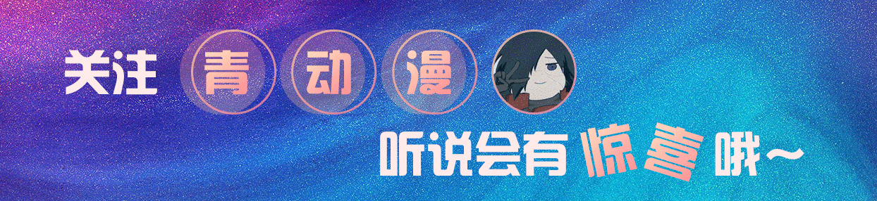 【游戏迷】斗破苍穹：大闹斗圣遗迹，谁才是真英雄！萧炎助紫研成就龙凰果位