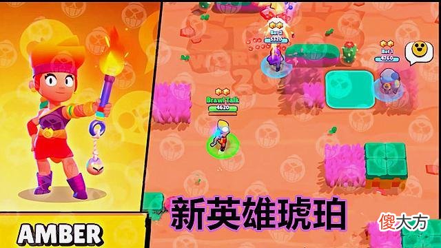 【游戏世界】荒野乱斗：新版本内容曝光，罗莎皮肤太丑，柯尔特妙具或带击退