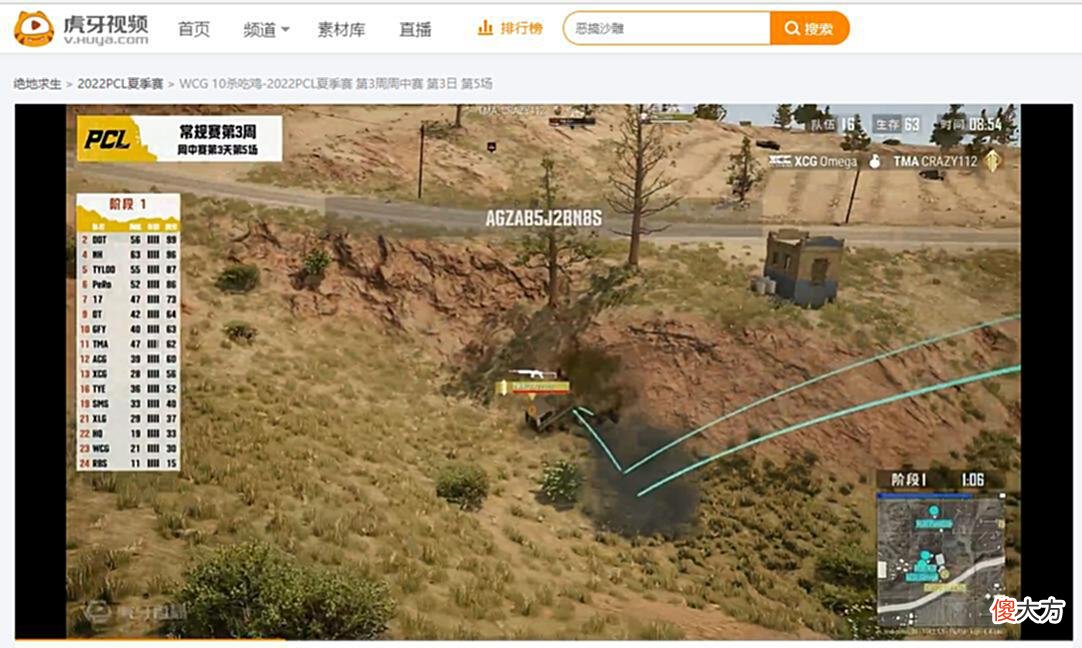 【游戏世界】夏季赛NH三人屠榜，周决拉胯令人担忧？小鹿自嘲被打ban位
