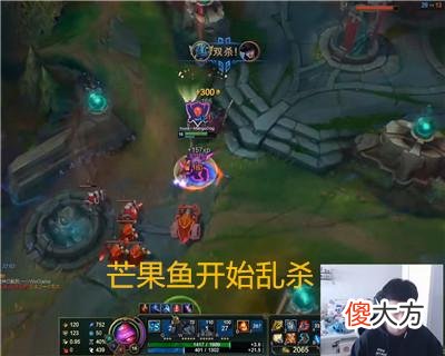 【游戏世界】国服小鱼人撞车JDG三人组，五杀虐泉做这举动？弹幕：不当人啊