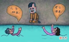 【历史故事】生死攸关，救丈夫？还是救父亲？四字成语，成功破解世纪难题