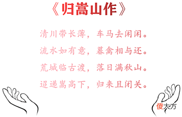 【爱历史】王维13.三十而立，丧偶失子
