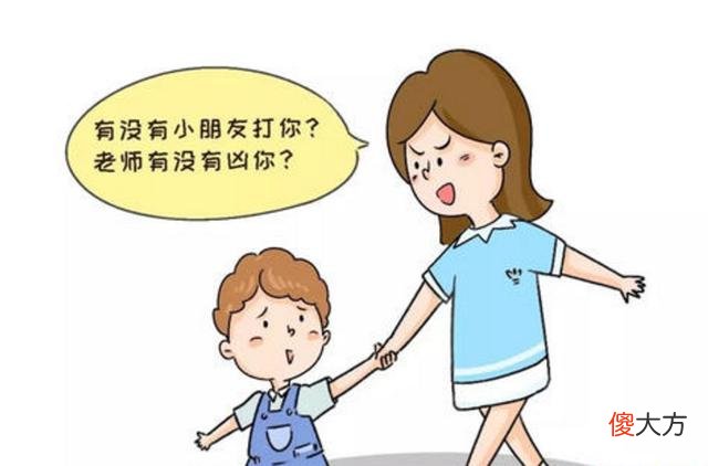 孩子上幼儿园前，要培养他“不好惹”的能力，不做“软柿子”