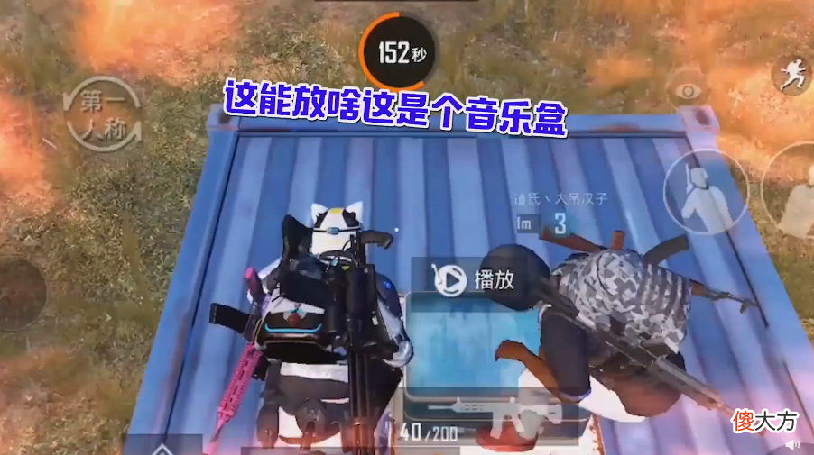 【游戏迷】和平精英:迪妹开飞机回出生岛找神秘物资,却在岛上蹦迪