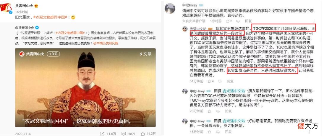 【游戏迷】闪暖出事后《光遇》也触碰底线?陈星汉道歉:有隐情,大帽将人手一个