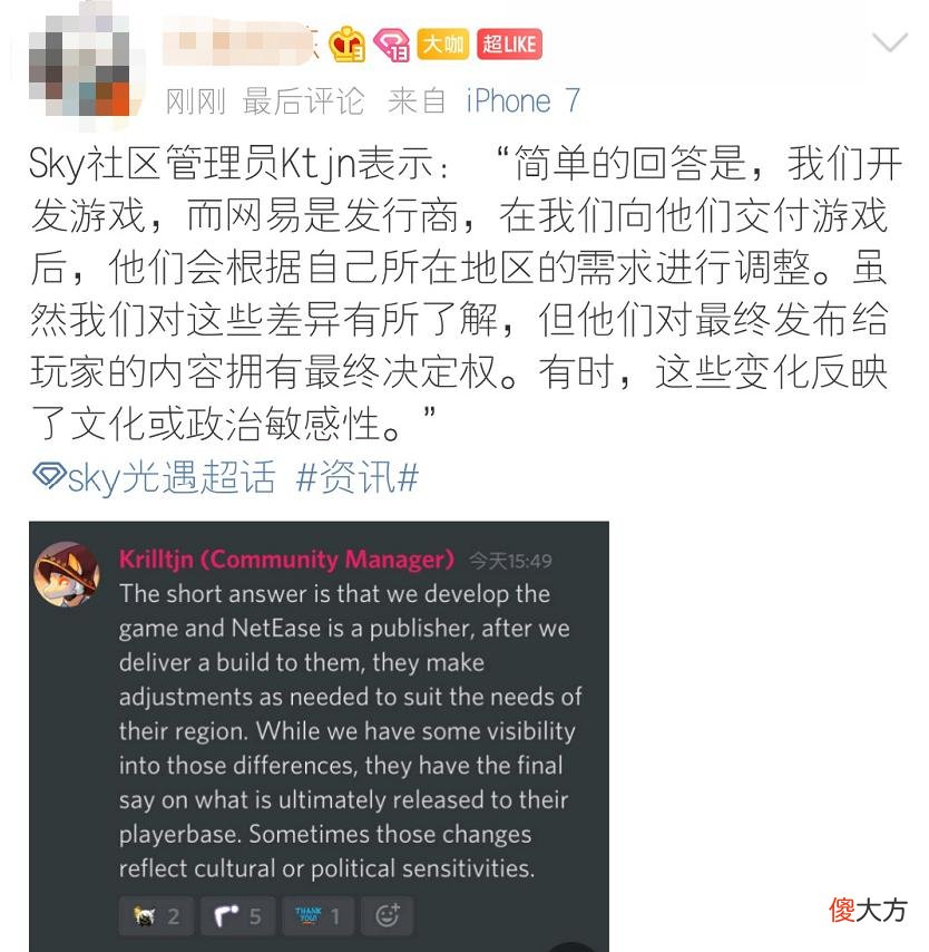 【游戏迷】闪暖出事后《光遇》也触碰底线?陈星汉道歉:有隐情,大帽将人手一个