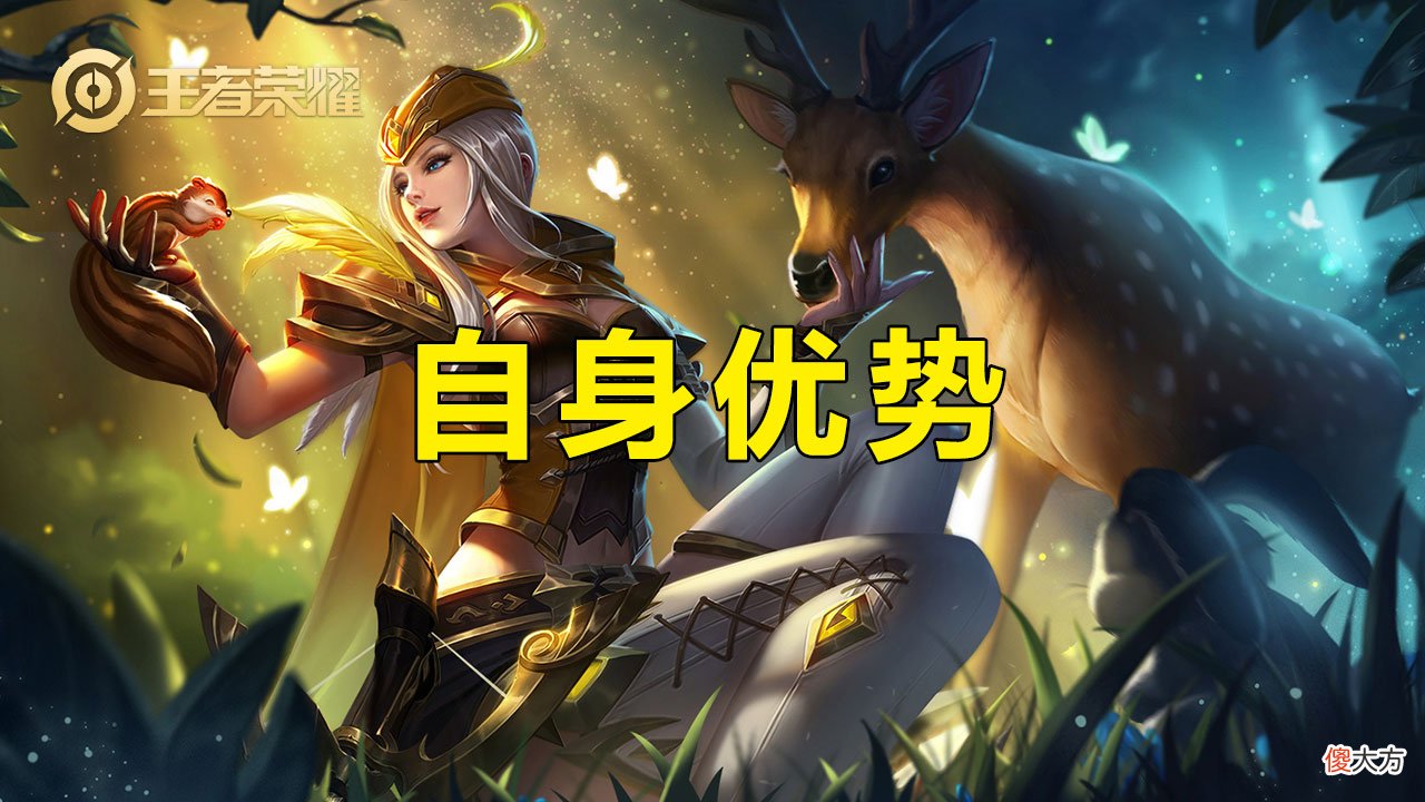 【游戏迷】王者荣耀:射手虞姬深度解析,很强,但为什么不是T0射手?