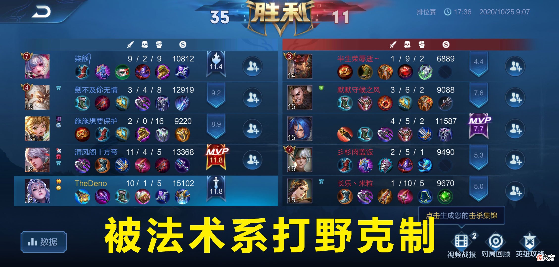 【游戏迷】王者荣耀:射手虞姬深度解析,很强,但为什么不是T0射手?
