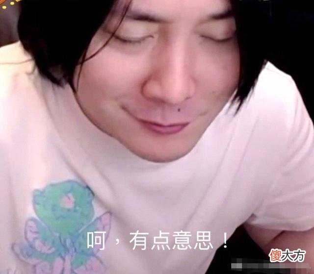 【游戏世界】大仙也看不起女瑶？直播发表意见却被带节奏，粉丝的举动却很暖心