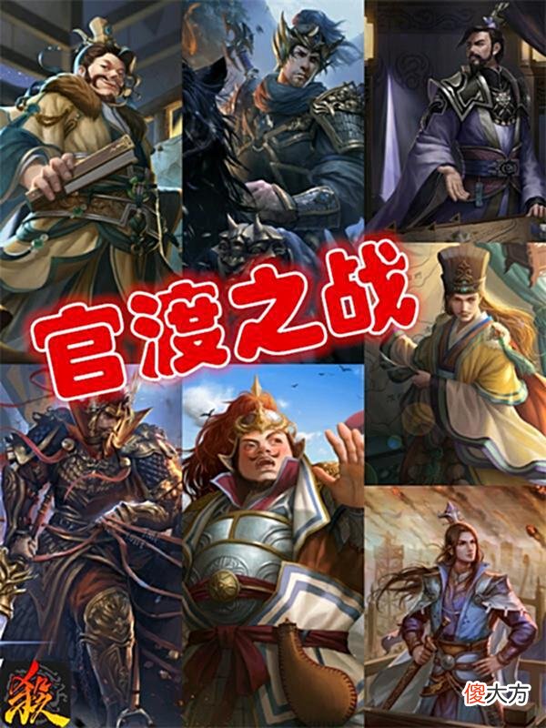【游戏世界】我为三国杀设计了一个夷陵之战特殊活动模式，还请大家帮忙品评！