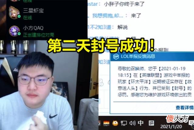 【游戏世界】演员发文辱骂Uzi？只因被举报导致封号，演员现状要怎么改变？