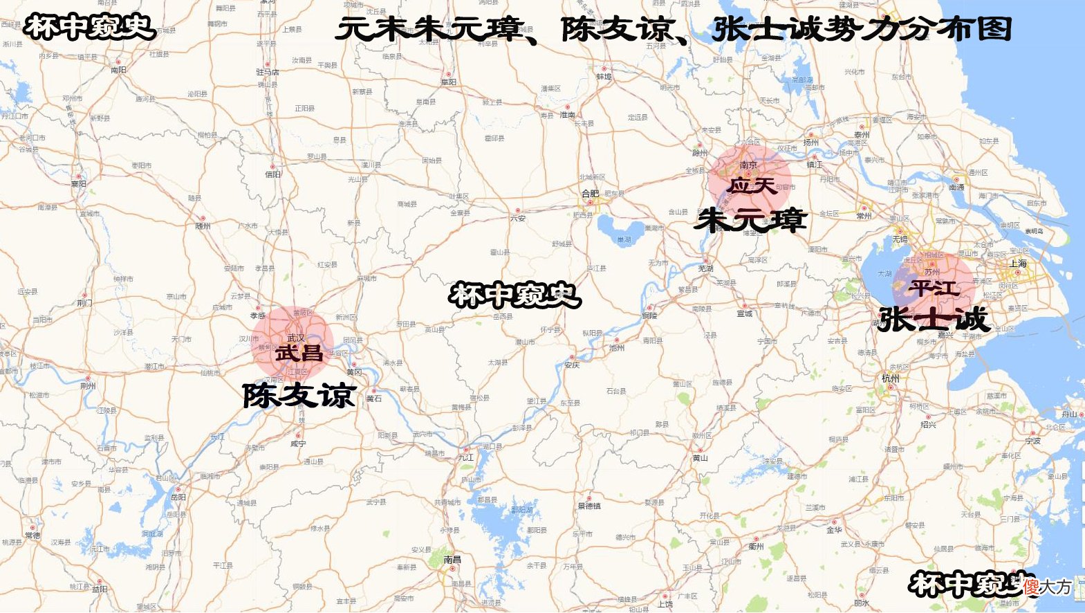 【历史故事】解析元末战争：朱元璋扫陈汉、灭东吴，成为实力最强劲的割据政权