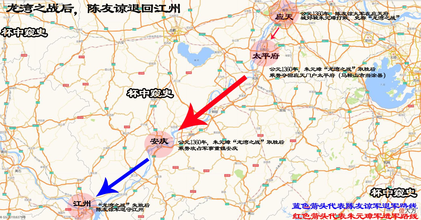【历史故事】解析元末战争：朱元璋扫陈汉、灭东吴，成为实力最强劲的割据政权
