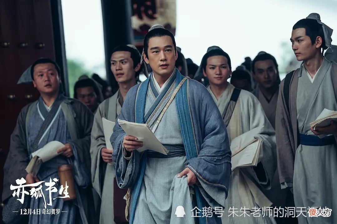 【历史故事】《赤狐书生》刘道然：古代有千万个像我这样客死异乡的落第书生