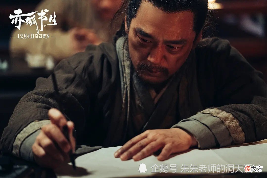 【历史故事】《赤狐书生》刘道然：古代有千万个像我这样客死异乡的落第书生
