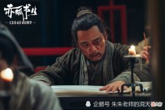 【历史故事】《赤狐书生》刘道然：古代有千万个像我这样客死异乡的落第书生