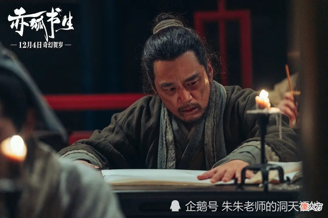 【历史故事】《赤狐书生》刘道然：古代有千万个像我这样客死异乡的落第书生