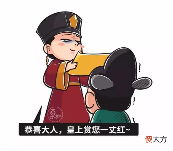 【爱历史】让明代官员闻风丧胆的廷杖制度，究竟有多可怕？