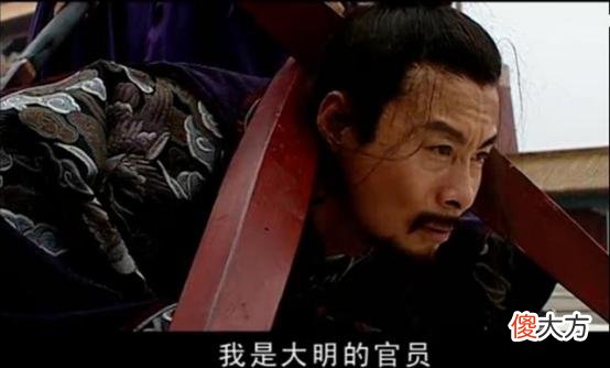 【爱历史】让明代官员闻风丧胆的廷杖制度，究竟有多可怕？