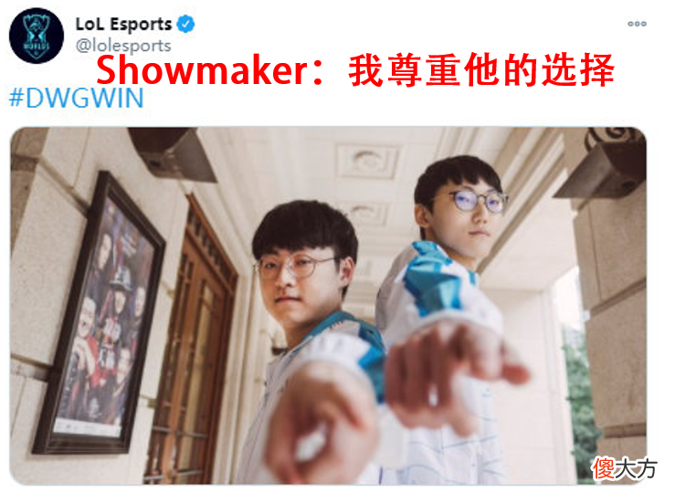 【游戏世界】冠军上单Nuguri加入FPX是否是一个好的选择？网友直言：上当了！